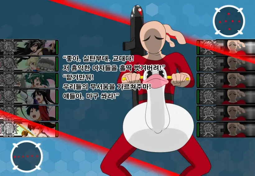 Daiichi Kantai Haigure Maougun To Kousen Joutai Ni Ireri